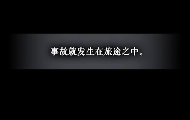 穿越成公爵家的女仆韩漫全集-第30话 真正“男主”登场无删减无遮挡章节图片 