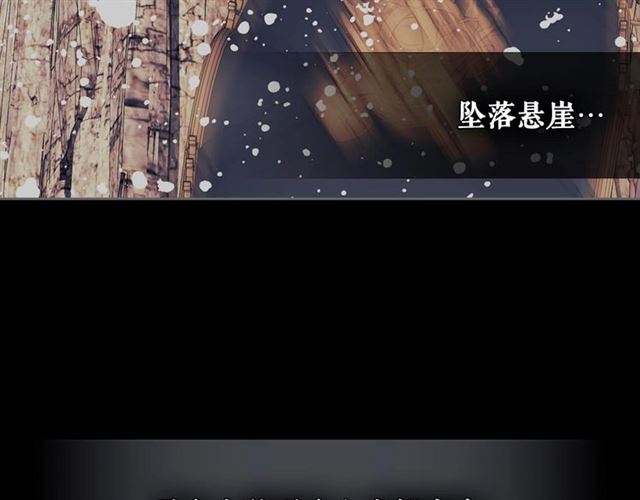 穿越成公爵家的女仆韩漫全集-第30话 真正“男主”登场无删减无遮挡章节图片 