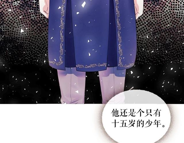 穿越成公爵家的女仆韩漫全集-第30话 真正“男主”登场无删减无遮挡章节图片 