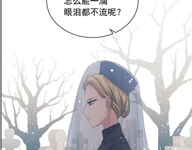 穿越成公爵家的女仆韩漫全集-第30话 真正“男主”登场无删减无遮挡章节图片 