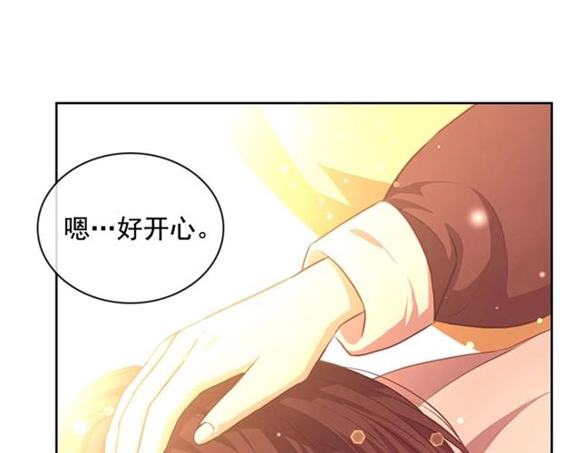 穿越成公爵家的女仆韩漫全集-第31话 请你一定要等我成年！无删减无遮挡章节图片 