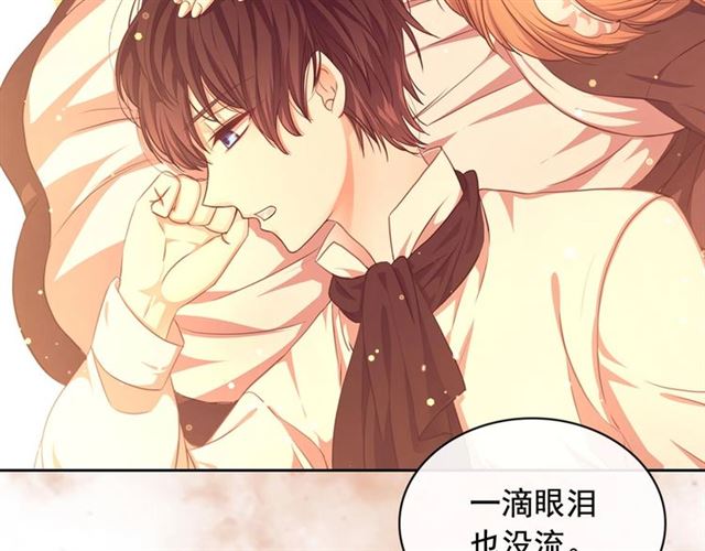 穿越成公爵家的女仆韩漫全集-第31话 请你一定要等我成年！无删减无遮挡章节图片 