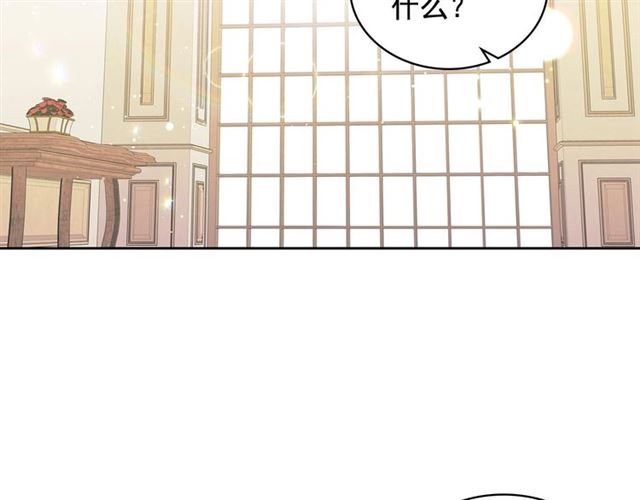 穿越成公爵家的女仆韩漫全集-第31话 请你一定要等我成年！无删减无遮挡章节图片 