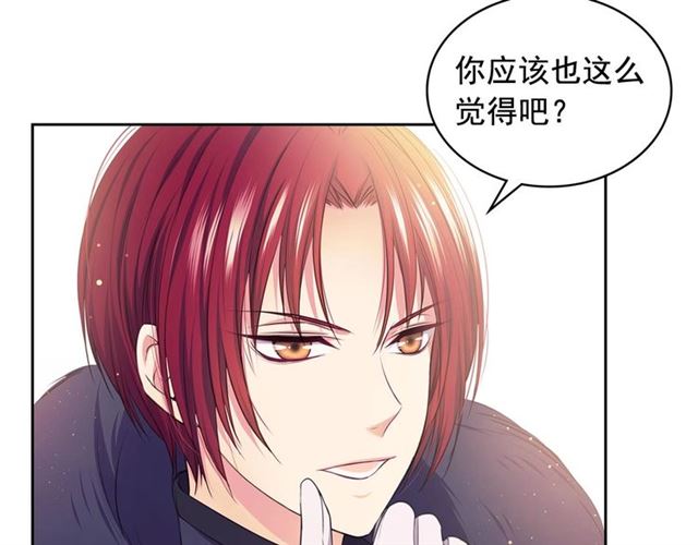 穿越成公爵家的女仆韩漫全集-第31话 请你一定要等我成年！无删减无遮挡章节图片 