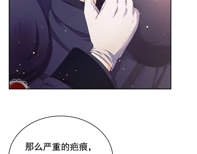 穿越成公爵家的女仆韩漫全集-第31话 请你一定要等我成年！无删减无遮挡章节图片 