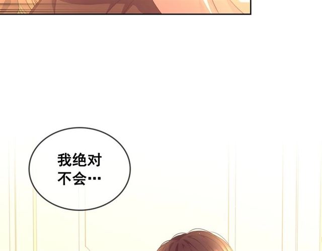 穿越成公爵家的女仆韩漫全集-第31话 请你一定要等我成年！无删减无遮挡章节图片 