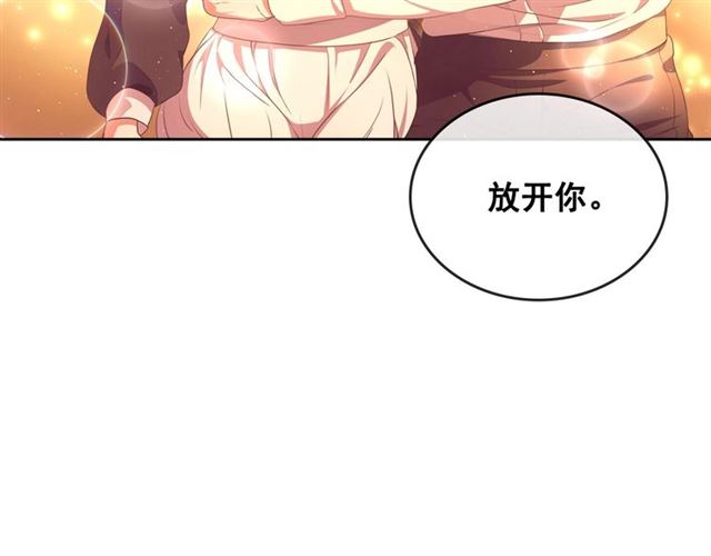 穿越成公爵家的女仆韩漫全集-第31话 请你一定要等我成年！无删减无遮挡章节图片 