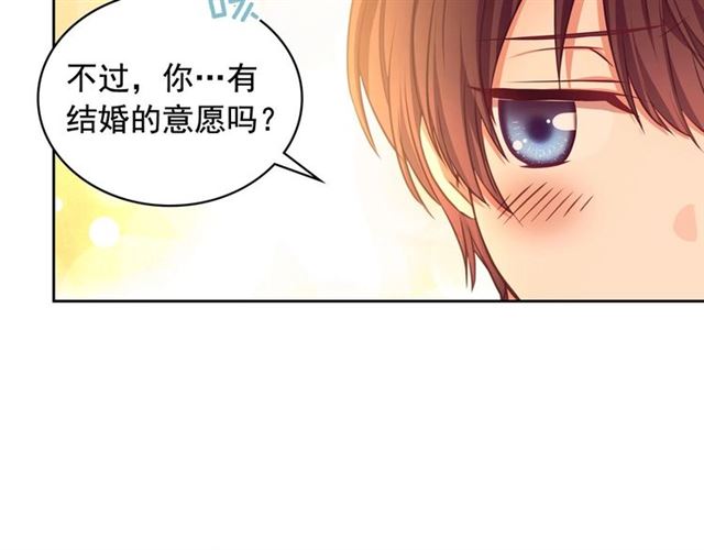 穿越成公爵家的女仆韩漫全集-第31话 请你一定要等我成年！无删减无遮挡章节图片 