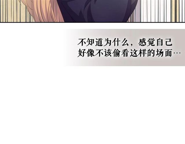 穿越成公爵家的女仆韩漫全集-第31话 请你一定要等我成年！无删减无遮挡章节图片 