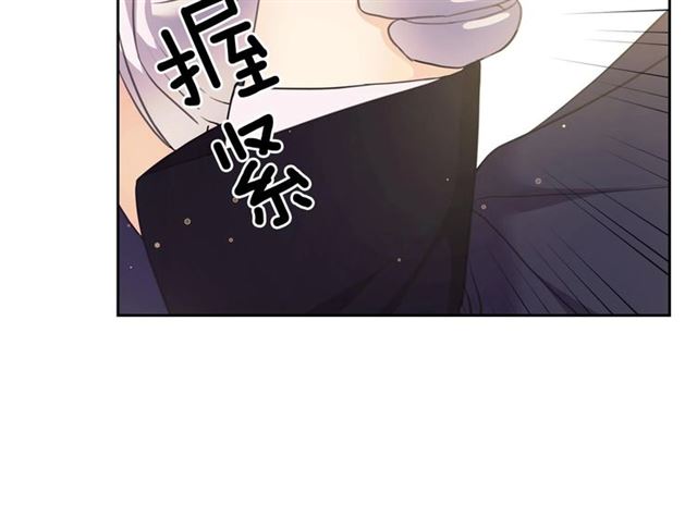 穿越成公爵家的女仆韩漫全集-第31话 请你一定要等我成年！无删减无遮挡章节图片 