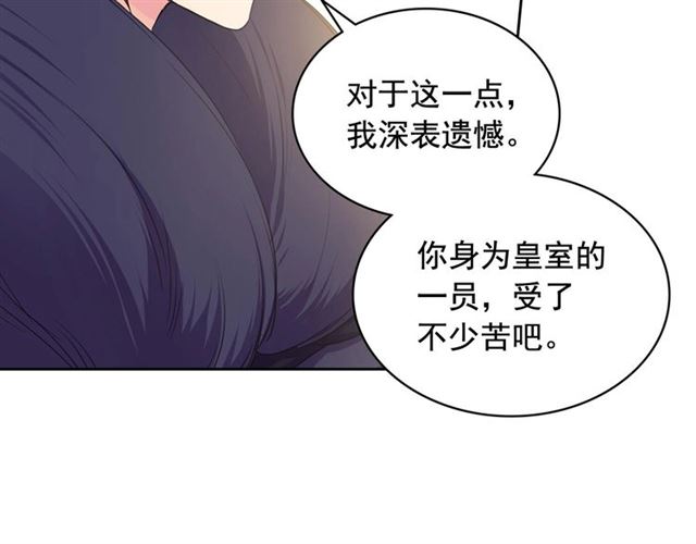 穿越成公爵家的女仆韩漫全集-第31话 请你一定要等我成年！无删减无遮挡章节图片 