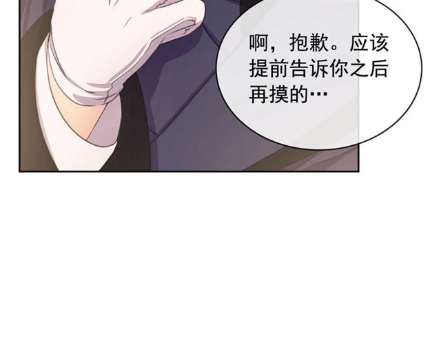 穿越成公爵家的女仆韩漫全集-第31话 请你一定要等我成年！无删减无遮挡章节图片 