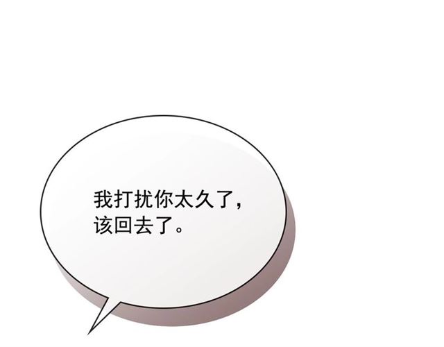 穿越成公爵家的女仆韩漫全集-第31话 请你一定要等我成年！无删减无遮挡章节图片 
