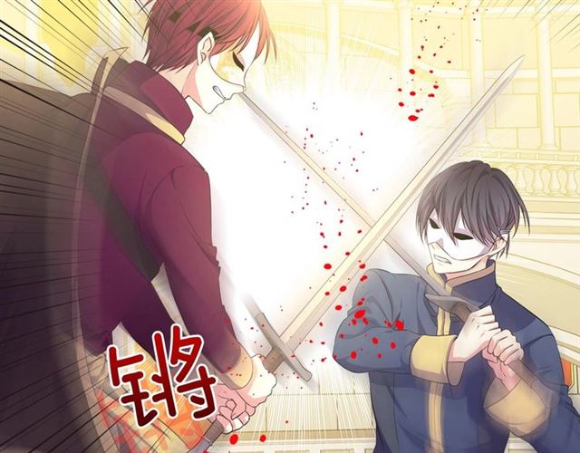 穿越成公爵家的女仆韩漫全集-第31话 请你一定要等我成年！无删减无遮挡章节图片 