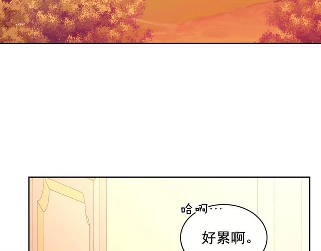 穿越成公爵家的女仆韩漫全集-第31话 请你一定要等我成年！无删减无遮挡章节图片 