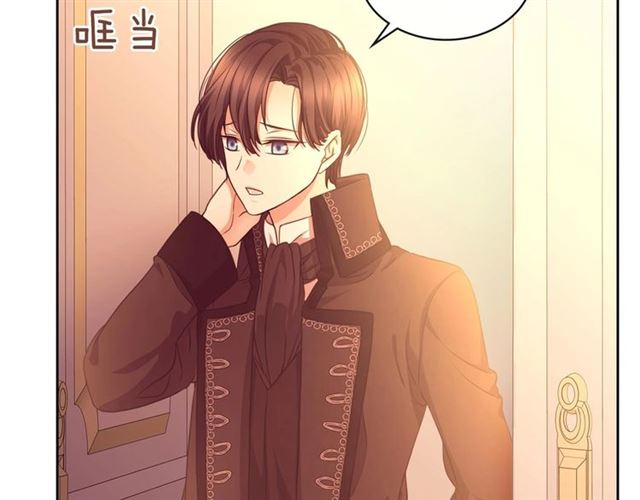 穿越成公爵家的女仆韩漫全集-第31话 请你一定要等我成年！无删减无遮挡章节图片 