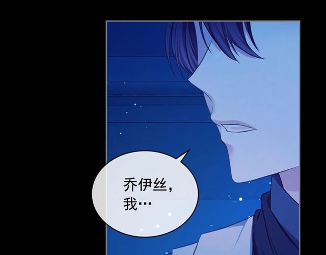 穿越成公爵家的女仆韩漫全集-第32话 女仆们的嫉妒无删减无遮挡章节图片 