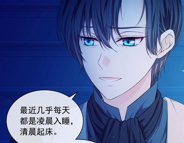 穿越成公爵家的女仆韩漫全集-第32话 女仆们的嫉妒无删减无遮挡章节图片 