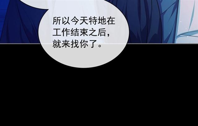 穿越成公爵家的女仆韩漫全集-第32话 女仆们的嫉妒无删减无遮挡章节图片 