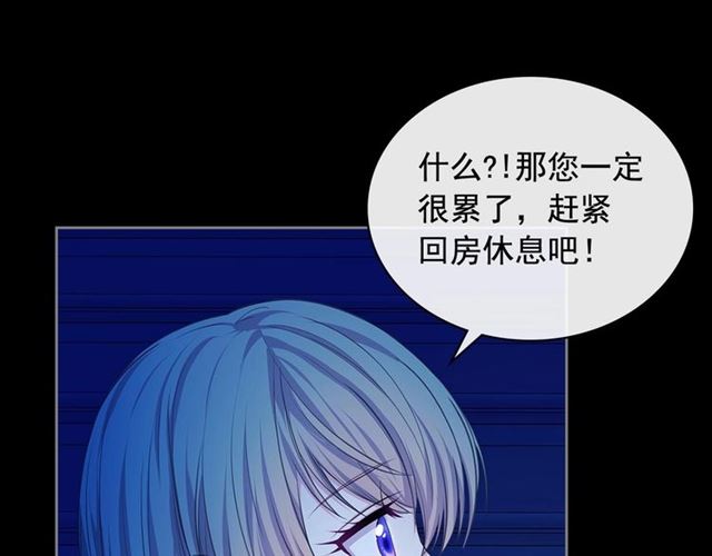 穿越成公爵家的女仆韩漫全集-第32话 女仆们的嫉妒无删减无遮挡章节图片 