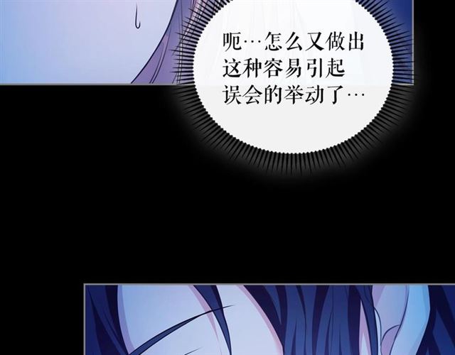 穿越成公爵家的女仆韩漫全集-第32话 女仆们的嫉妒无删减无遮挡章节图片 