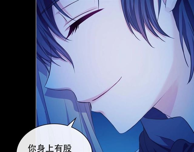 穿越成公爵家的女仆韩漫全集-第32话 女仆们的嫉妒无删减无遮挡章节图片 