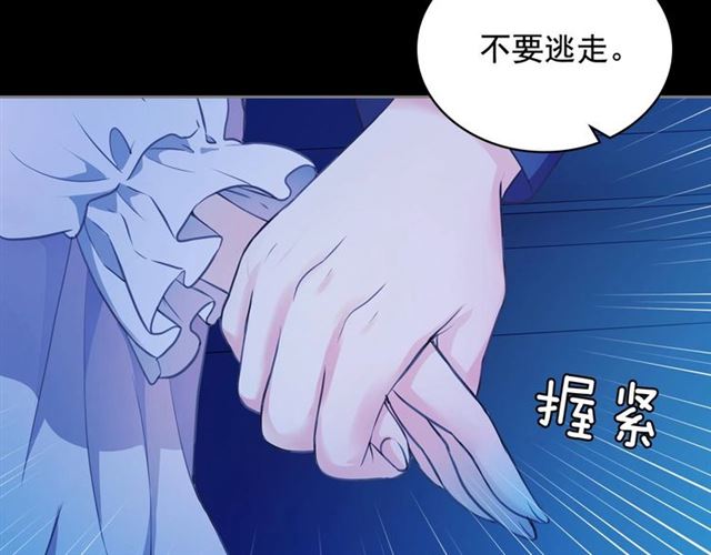 穿越成公爵家的女仆韩漫全集-第32话 女仆们的嫉妒无删减无遮挡章节图片 