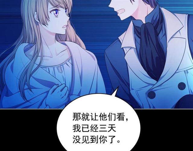 穿越成公爵家的女仆韩漫全集-第32话 女仆们的嫉妒无删减无遮挡章节图片 