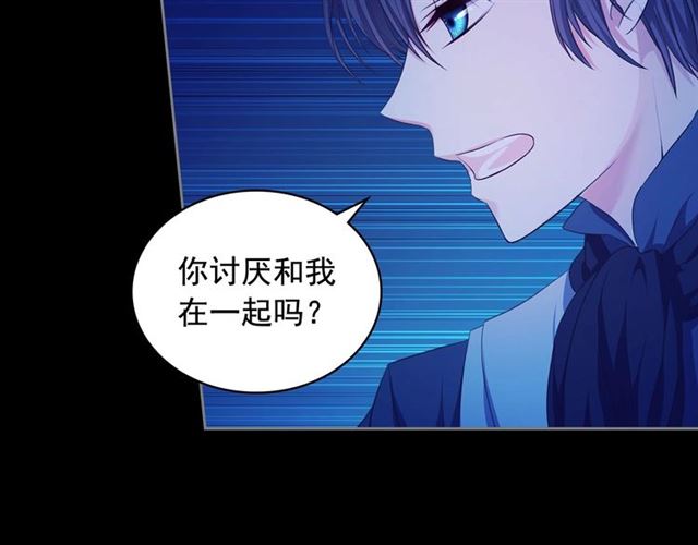 穿越成公爵家的女仆韩漫全集-第32话 女仆们的嫉妒无删减无遮挡章节图片 