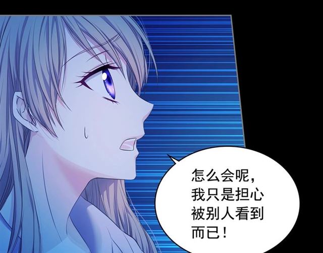 穿越成公爵家的女仆韩漫全集-第32话 女仆们的嫉妒无删减无遮挡章节图片 