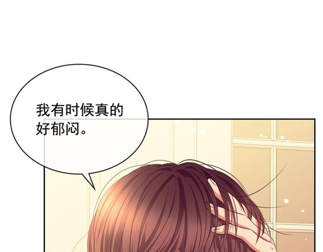 穿越成公爵家的女仆韩漫全集-第32话 女仆们的嫉妒无删减无遮挡章节图片 