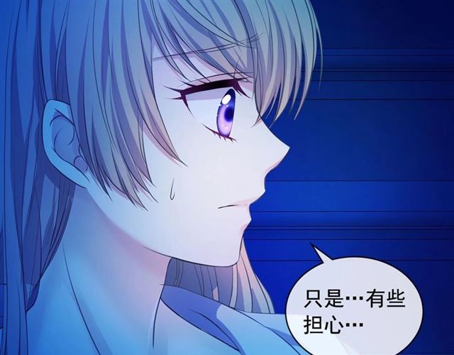 穿越成公爵家的女仆韩漫全集-第32话 女仆们的嫉妒无删减无遮挡章节图片 