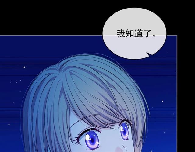 穿越成公爵家的女仆韩漫全集-第32话 女仆们的嫉妒无删减无遮挡章节图片 