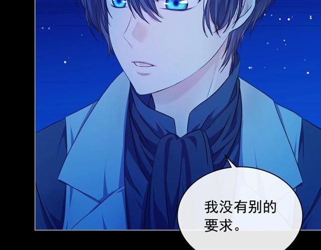 穿越成公爵家的女仆韩漫全集-第32话 女仆们的嫉妒无删减无遮挡章节图片 