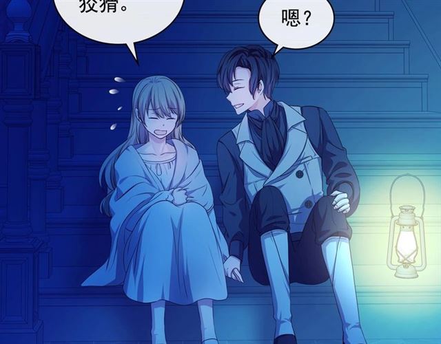 穿越成公爵家的女仆韩漫全集-第32话 女仆们的嫉妒无删减无遮挡章节图片 