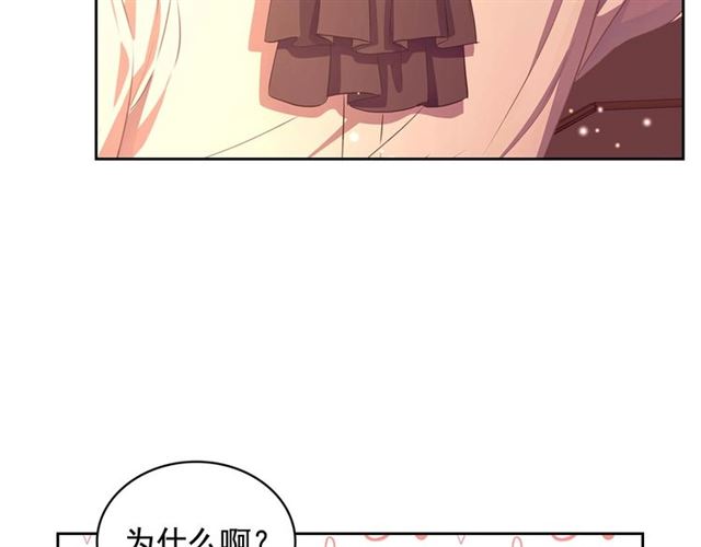 穿越成公爵家的女仆韩漫全集-第32话 女仆们的嫉妒无删减无遮挡章节图片 