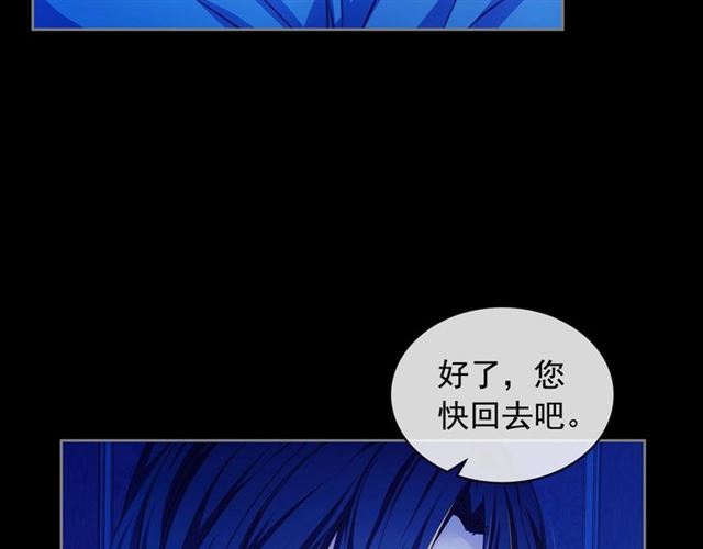 穿越成公爵家的女仆韩漫全集-第32话 女仆们的嫉妒无删减无遮挡章节图片 