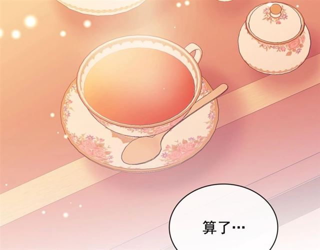 穿越成公爵家的女仆韩漫全集-第32话 女仆们的嫉妒无删减无遮挡章节图片 