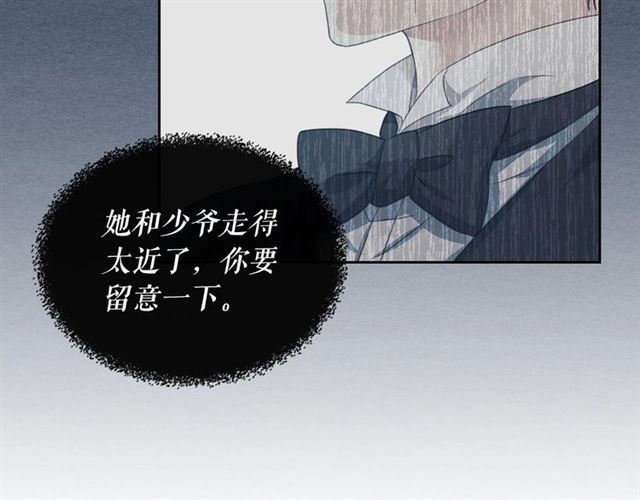 穿越成公爵家的女仆韩漫全集-第32话 女仆们的嫉妒无删减无遮挡章节图片 
