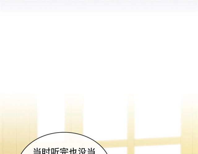 穿越成公爵家的女仆韩漫全集-第32话 女仆们的嫉妒无删减无遮挡章节图片 