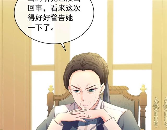穿越成公爵家的女仆韩漫全集-第32话 女仆们的嫉妒无删减无遮挡章节图片 