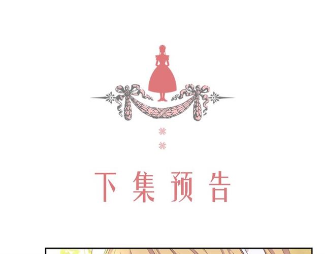 穿越成公爵家的女仆韩漫全集-第32话 女仆们的嫉妒无删减无遮挡章节图片 