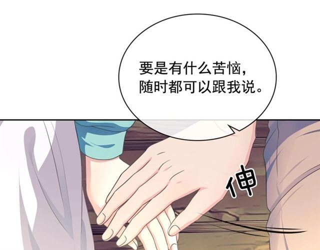 穿越成公爵家的女仆韩漫全集-第32话 女仆们的嫉妒无删减无遮挡章节图片 