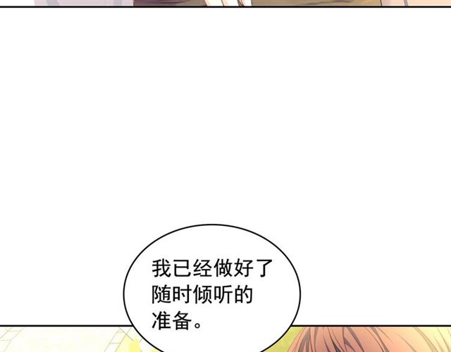 穿越成公爵家的女仆韩漫全集-第32话 女仆们的嫉妒无删减无遮挡章节图片 