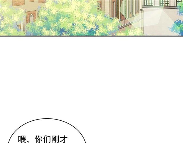 穿越成公爵家的女仆韩漫全集-第32话 女仆们的嫉妒无删减无遮挡章节图片 