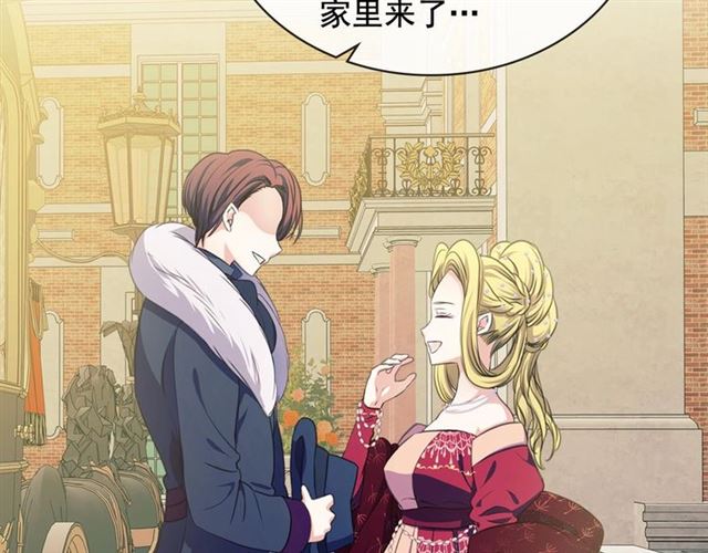 穿越成公爵家的女仆韩漫全集-第32话 女仆们的嫉妒无删减无遮挡章节图片 