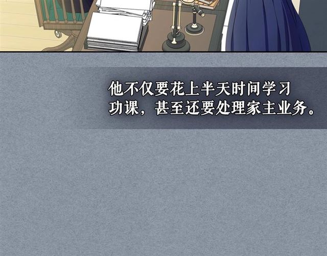 穿越成公爵家的女仆韩漫全集-第32话 女仆们的嫉妒无删减无遮挡章节图片 