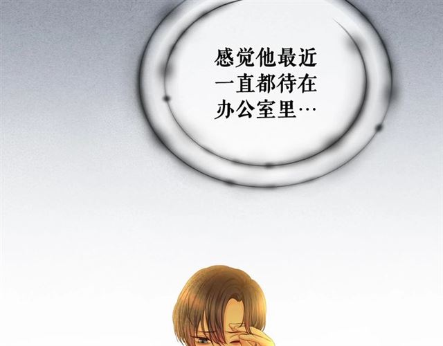 穿越成公爵家的女仆韩漫全集-第32话 女仆们的嫉妒无删减无遮挡章节图片 