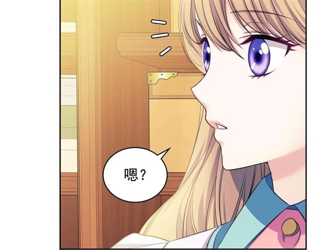 穿越成公爵家的女仆韩漫全集-第32话 女仆们的嫉妒无删减无遮挡章节图片 