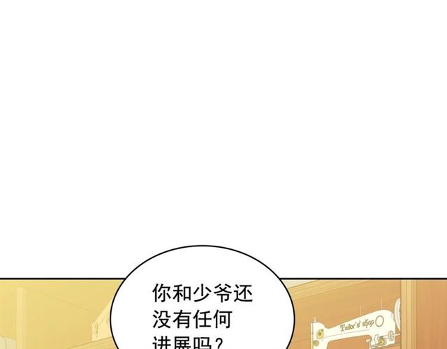 穿越成公爵家的女仆韩漫全集-第32话 女仆们的嫉妒无删减无遮挡章节图片 